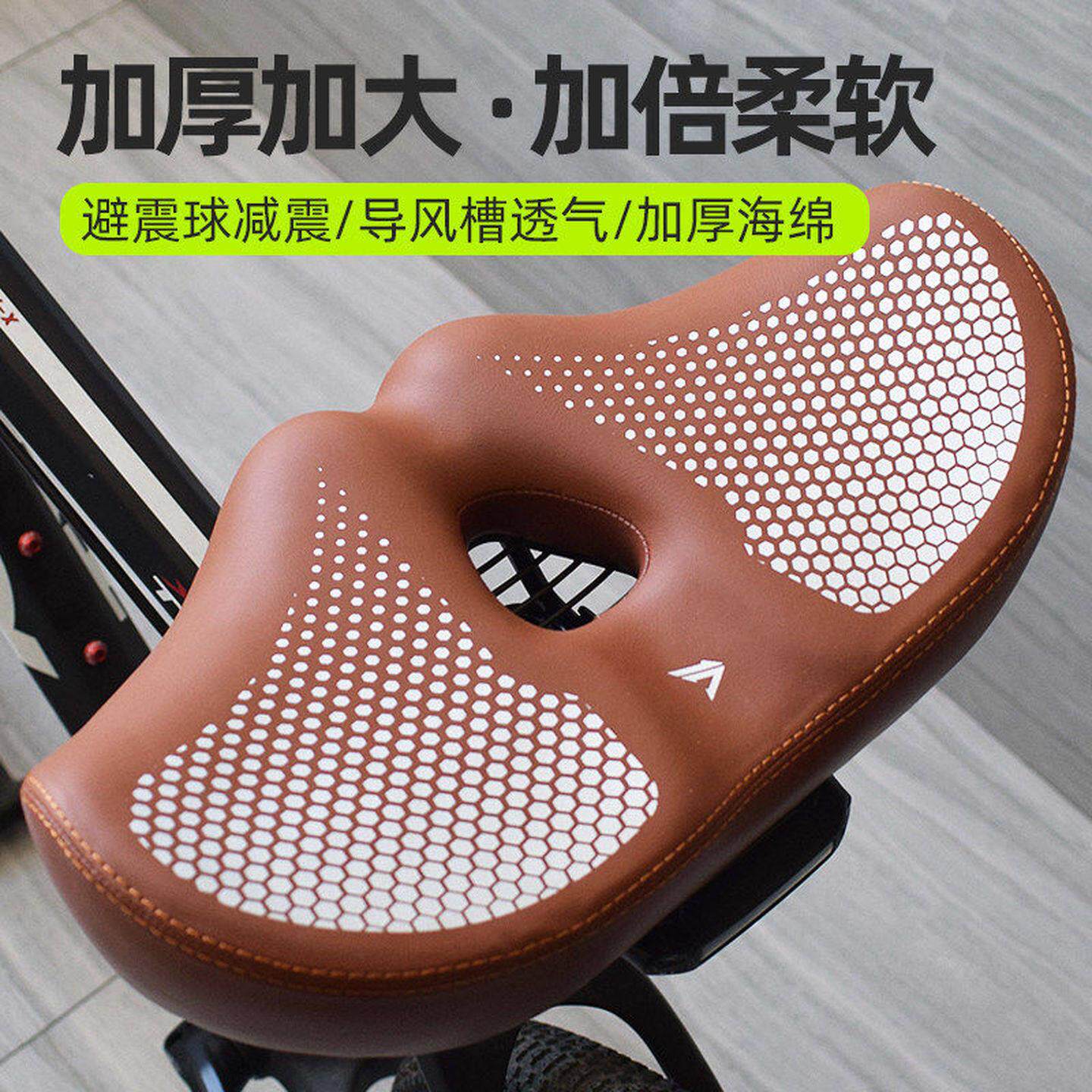 Mountain bike seat cushion, super soft and comfortable, dynamic bicycle seat, riding seat cushion, electric bicycle enlarged saddle