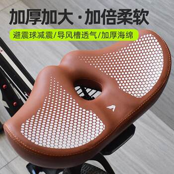 Mountain bike seat cushion, super soft and comfortable, dynamic bicycle seat, riding seat cushion, electric bicycle enlarged saddle