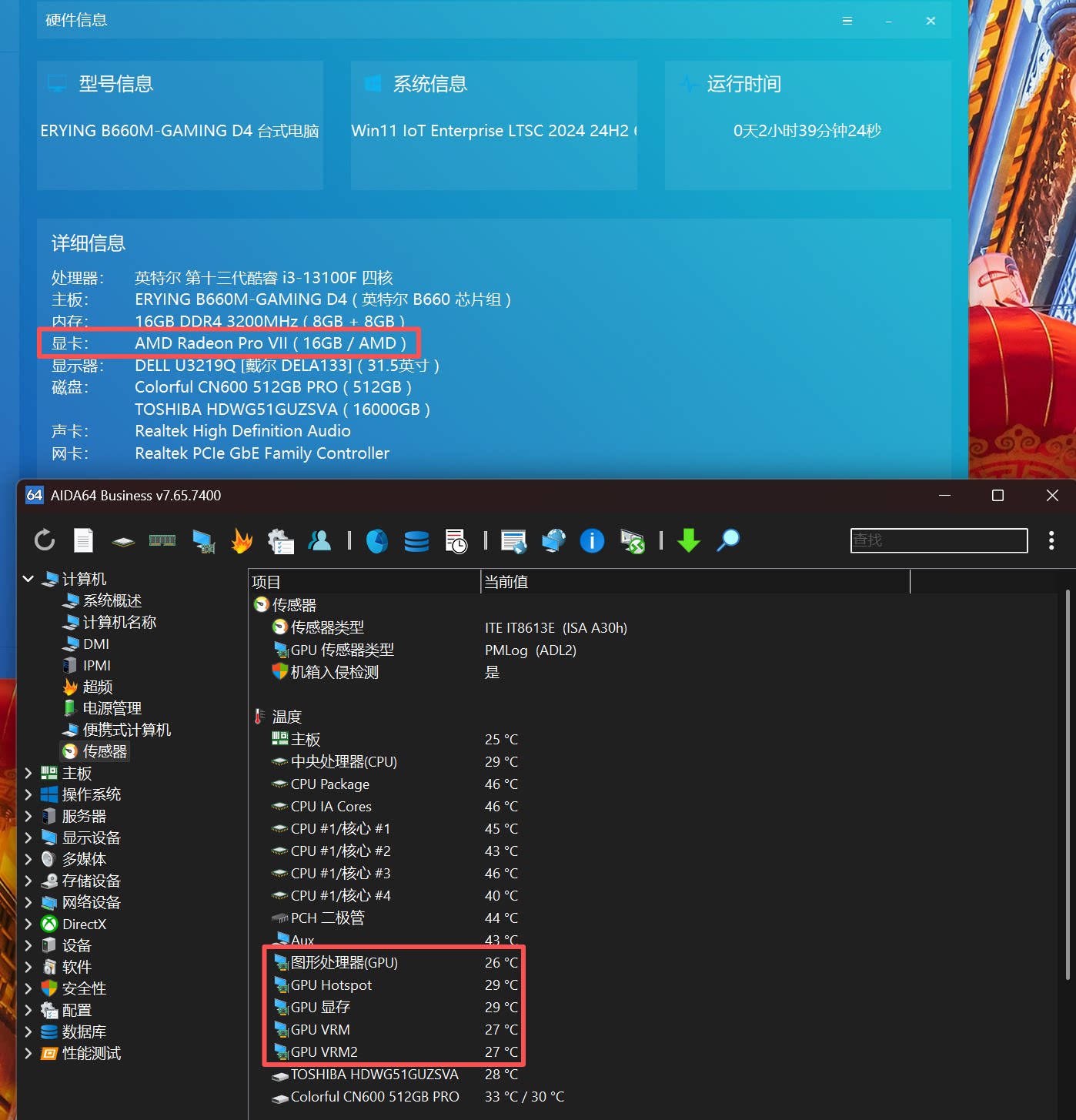 卡诺基镭7 VII 16G 至尊版跑分40W 稳定游戏吃鸡双风扇版本-淘宝网