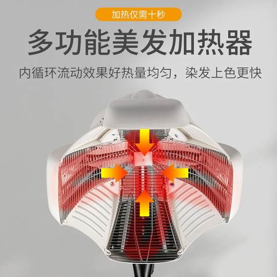 发廊专用美发加热器烘发机冷烫理发店加热器染发焗油飞碟烫发机器