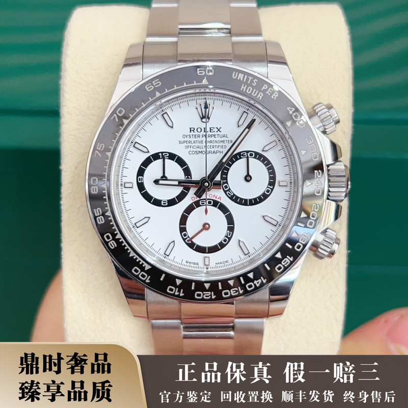 Unused [9.9 New] Rolex Daytona Series Stainless Steel Automatic Mechanical Men's Watch 126500 White Panda