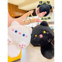 Cute plush cat school bag pendant doll student key chain backpack pendant key chain couple small gift