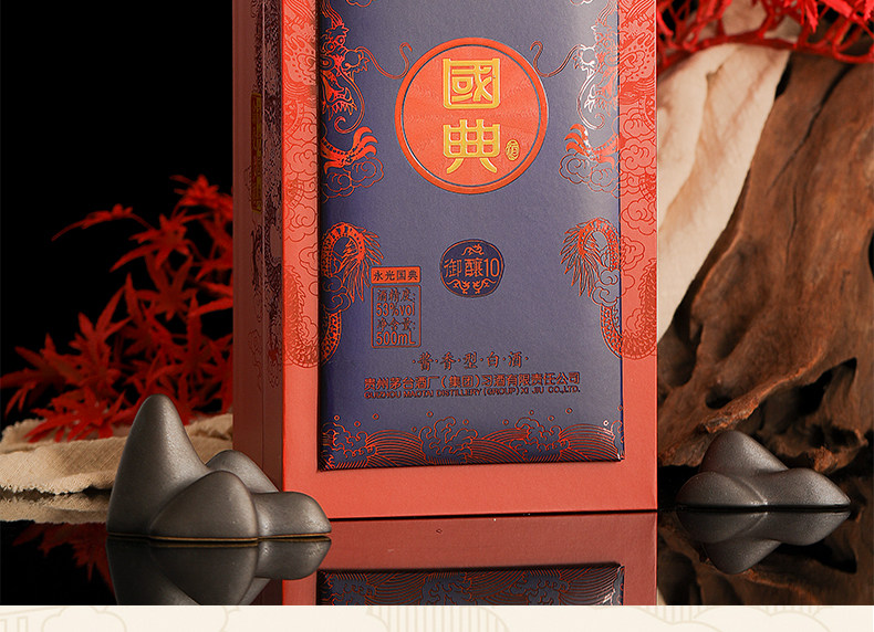 【秒杀 送礼】1箱6瓶 习酒 国典御酿10 53度酱香型500ml