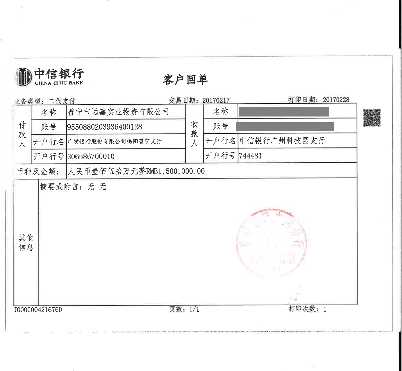 O1CN01vU2r5a1ntNhhxKQXw_4611686018427384379-2-paimai.png