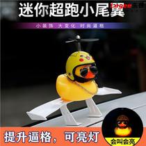 Leyi Auto Mini Small Tail Wing Duck Modified Universal Car Decoration Personality Creative Funny No-Punch Sports Car Tail Wing Small