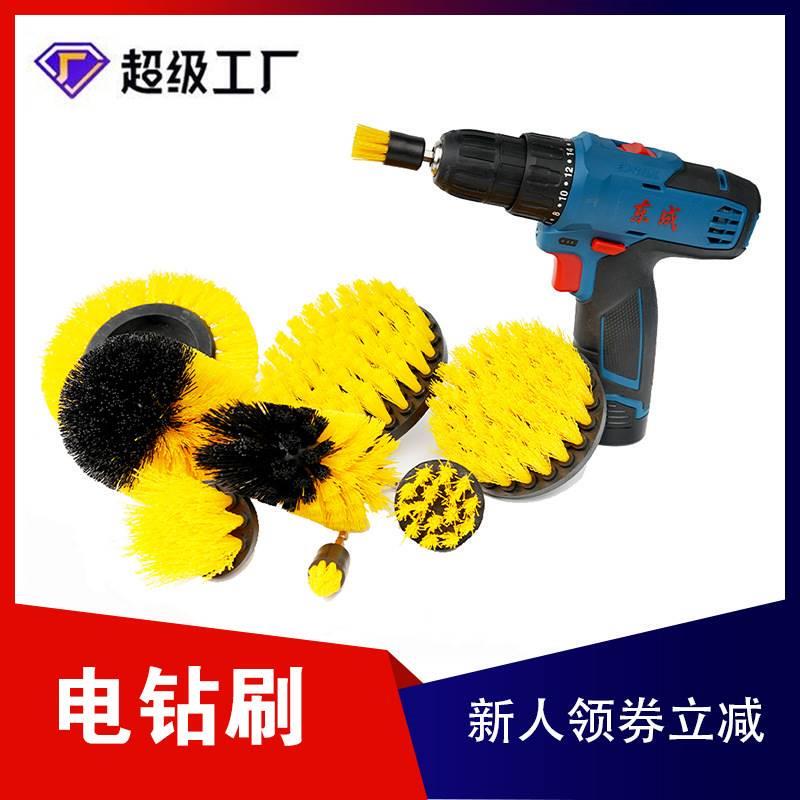 Electric Cleaning Brush, Small Electric Drill, Hand Drill, Cleaning Brush, Multifunctional Electric Cleaning Brush, Drill Bit, Large Size for Kitchen and Bathroom