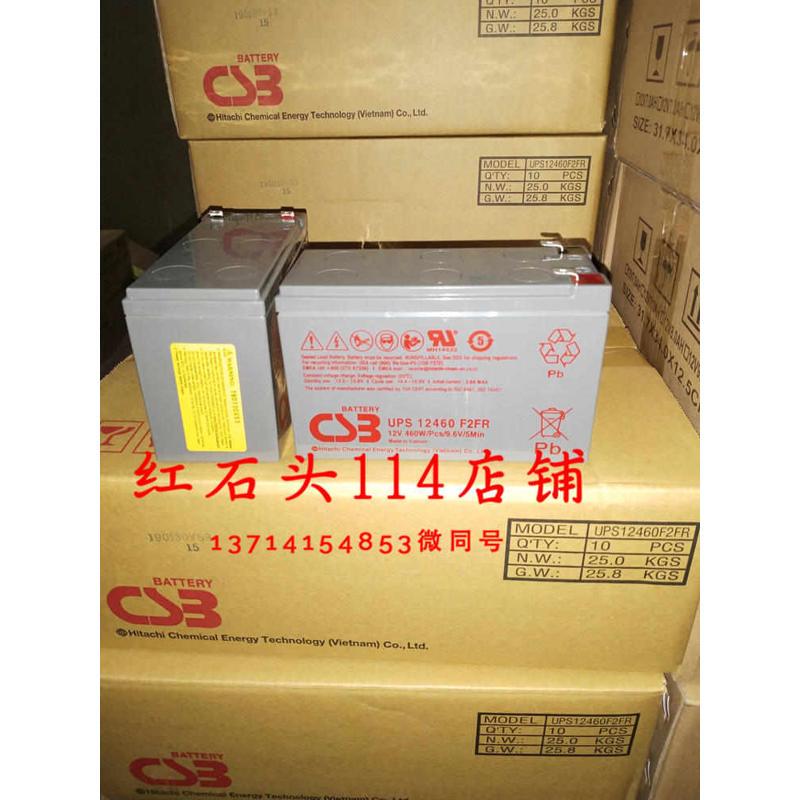 Imported Brand New Original Genuine Csb Ups 12460F2Fr 12V9Ah Battery Ups Elevator Battery
