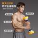 Kettlebell Vibrating Dumbbell Swing Dumbbell Men's Fitness Home Adjustable Fitness Equipment for Training Arm Muscles, Abdominal Muscles, Chest Muscles