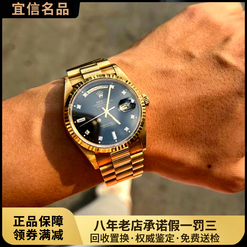 Rolex Men's Watch Day-Date Series Black Dial Original Diamond-Encrusted Automatic Mechanical Watch Men's 9.8 New 18238