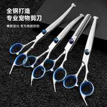 Pet scissors grooming tool set professional hair trimming shears dog hair curved scissors dog teddy hair shearing hair scissors