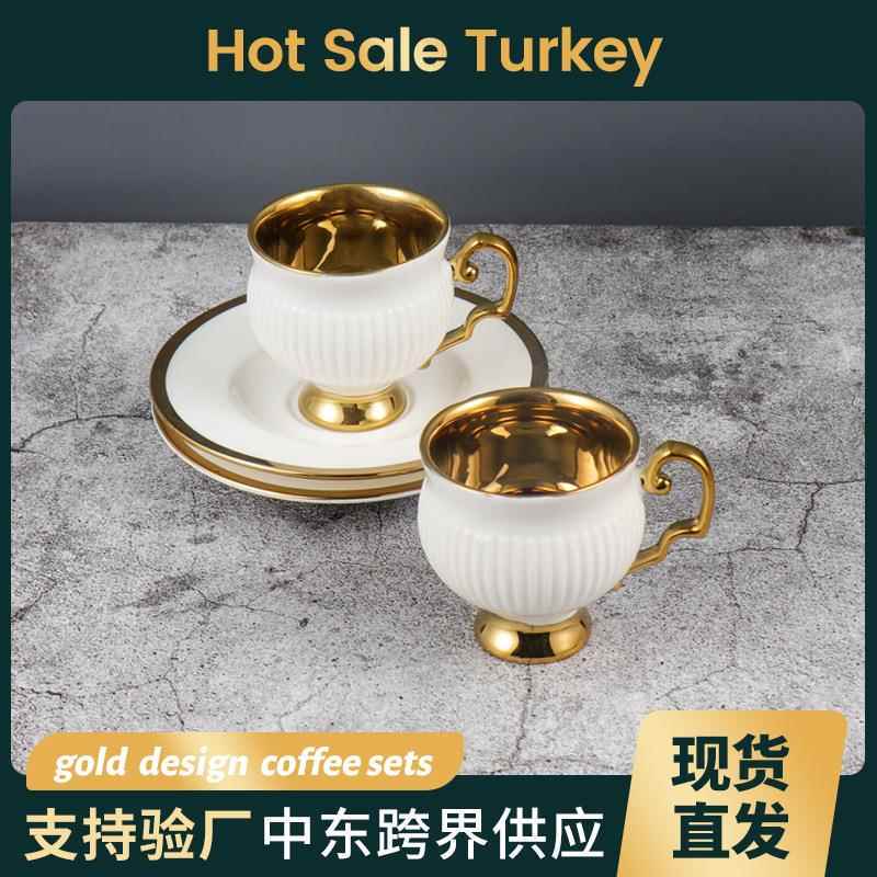 Middle Eastern Turkish Coffee Cup and Saucer Ceramic Set Creative Gift Retro Foreign Trade Amazon Coffee Cup Gift Box Middle Eastern Turkish Coffee Cup and Saucer Ceramic Set Creative Gift Retro Foreign Trade Amazon Coffee Cup Gift Box