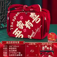 2 отдельных слоя❤ Кисточки Phnom Penh My Family Youxi (стиль вышивки)