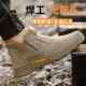 German Craftsmanship, Steel-Free Casual Workwear Slip-On Welding Shoes for Men, Anti-Scalding, Wear-Resistant, Work Safety Shoes