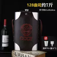 (304) Около 7 кот кожаных наборов отправят 4 чашки и 1 ведра