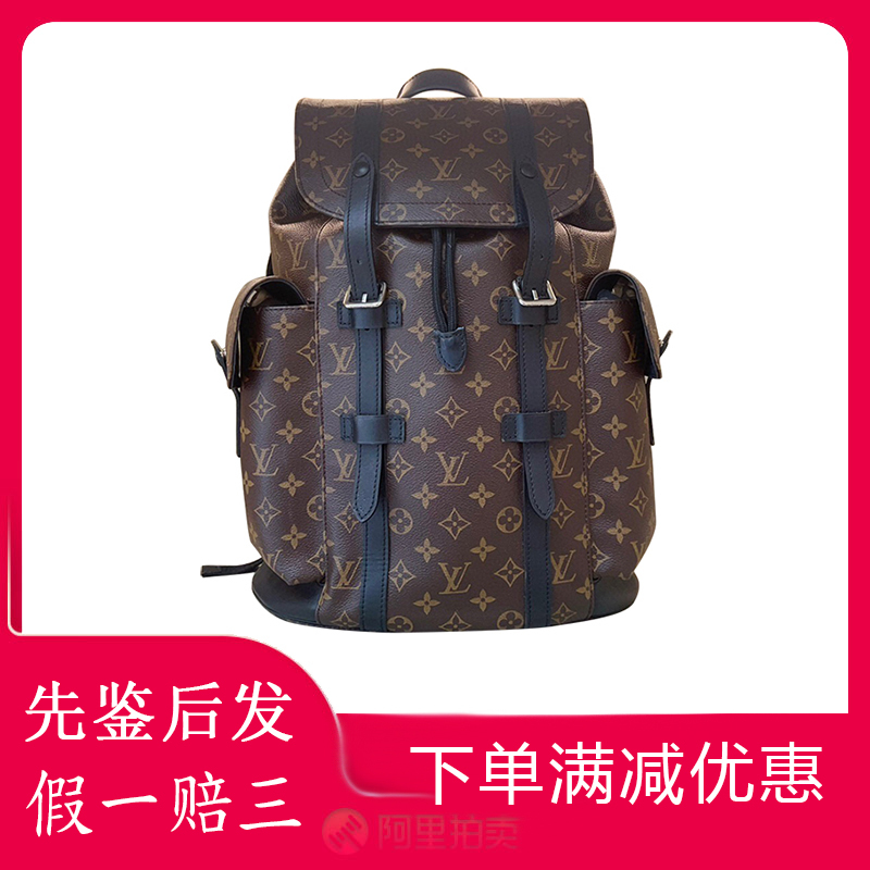 [98 New] Lv Louis Vuitton Christopher Monogram Mountaineering Backpack Backpack for Men and Women Genuine