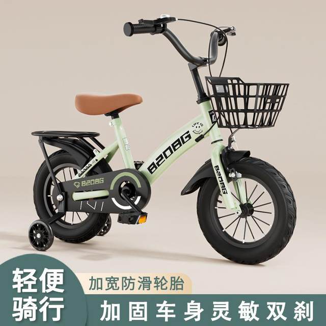 Children's Bicycles for Ages 2-5-6-7-9, Baby Bicycles, Boys and Girls Lightweight Bicycles, Medium and Large Children's Bicycles