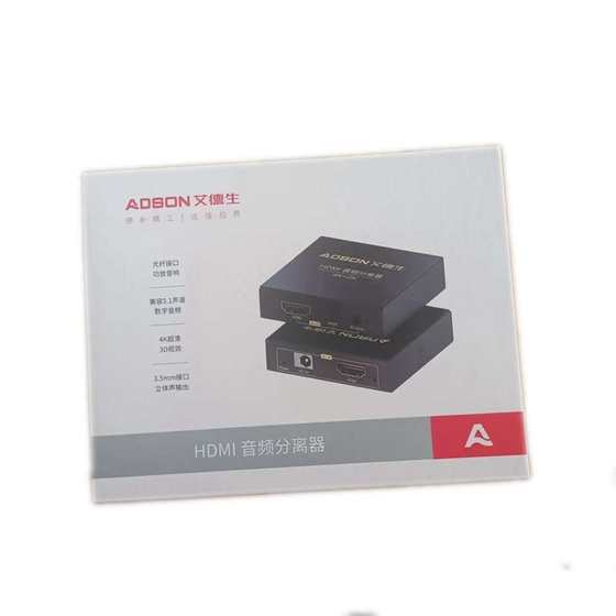 Adesen HDMI 분리기 1.4 2.0 오디오 및 비디오 파이버 오디오 5.1 채널 3.5 인터페이스 4K