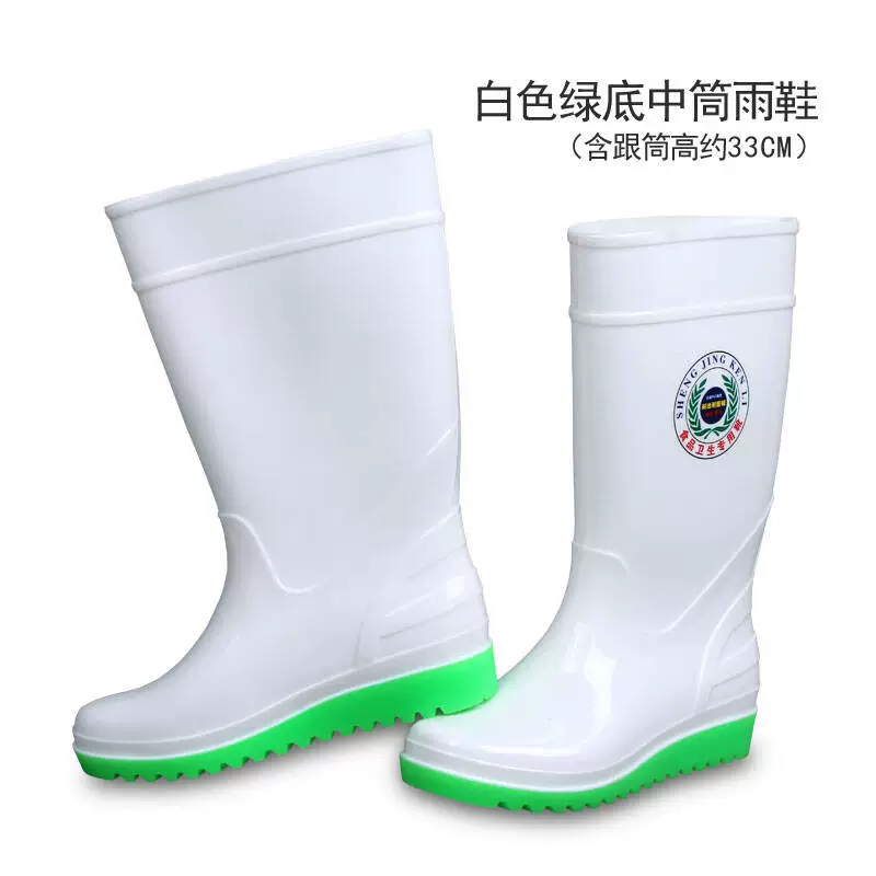 Giày đi mưa màu trắng giày ống giữa nam và nữ - Rainshoes