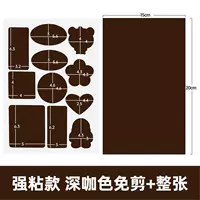 Глубокий кофе [Второе генерация сильная липкая не -стабильная упаковка b Абаграф B] 2 Фотографии