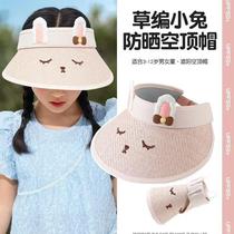 Primary school childrens sunscreen hat children 2024 new children children Summer Korean version boy empty top hat baby eatery