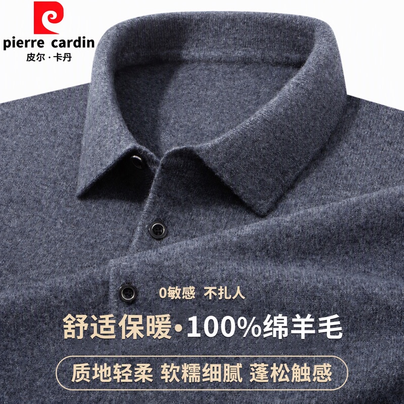 [100% Pure Wool] Pierre Cardin Men's Sweater, New Autumn and Winter Style, Lapel Collar, Non-Irritating, Warm Base Layer Top