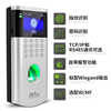 Suit lock all-in-one machine magnetic of260 smart attendance control glass door middle access control access control system fingerprint access control