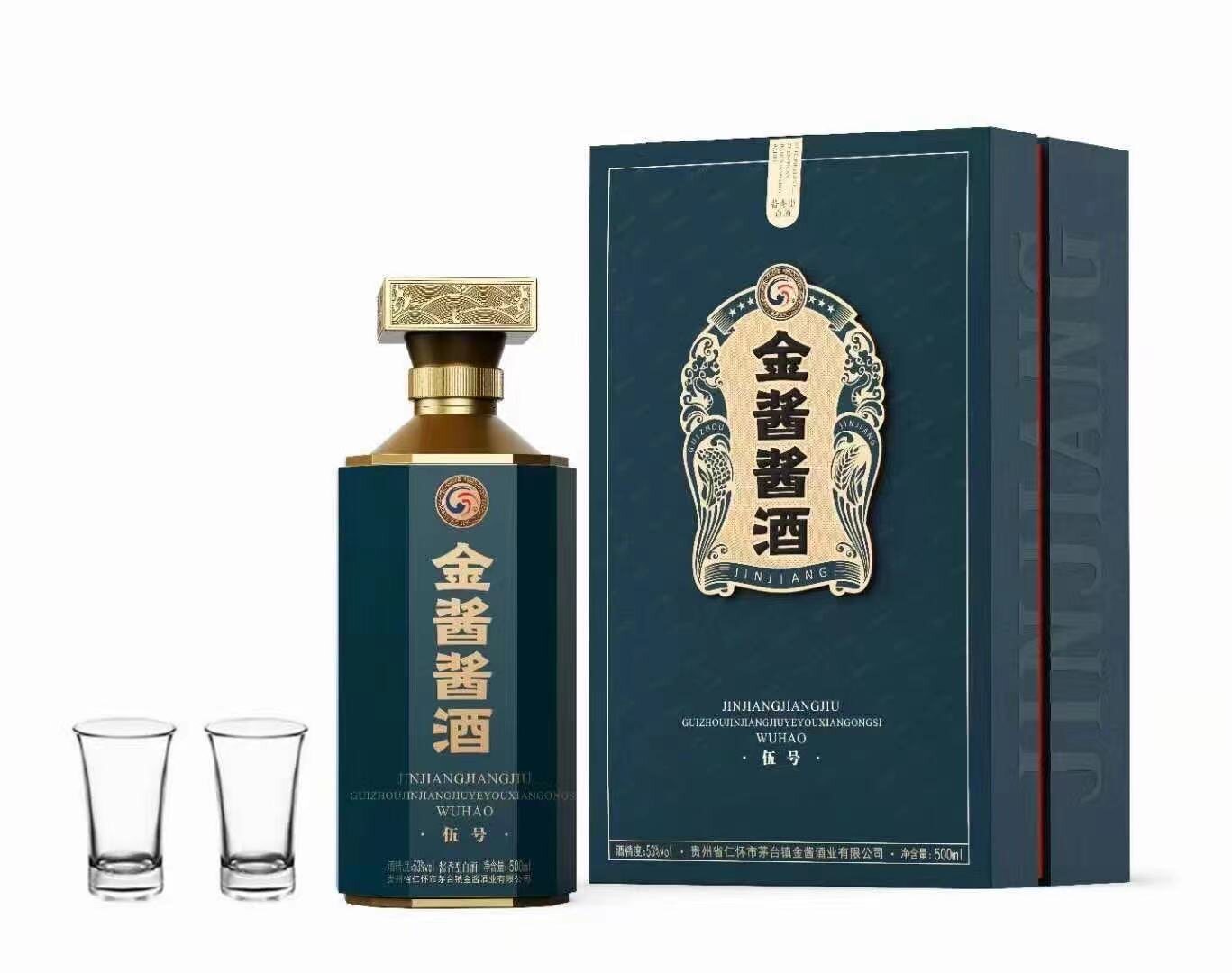 正品保障】贵州金酱酱酒伍号53度酱香型白酒整箱装500ml*4瓶评价- 淘宝网