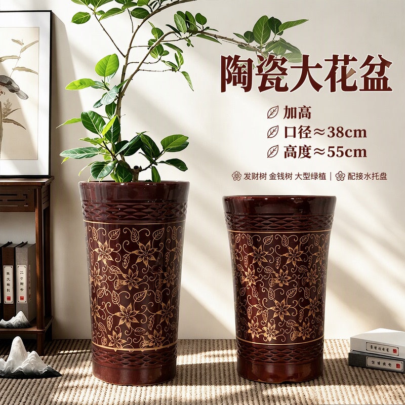 official store Large Ceramic Flower Pots in Chinese Style, Elevated for Money Trees and Large Green Plants, Suitable for Living Rooms and Hotels
