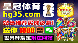 PG游戏送你1888元