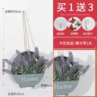 Серая висящая корзина+лаванда 2 [дайте бабочку+понедельную палочку]