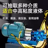 Насосная насоса ZYB Electric Gear Насосная насоса 220V380V Дизельный насос самооборотный