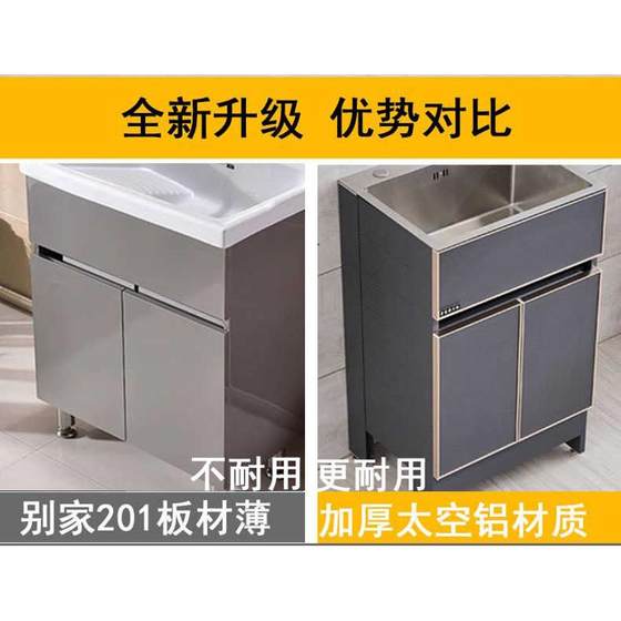 不锈钢水槽柜洗衣槽洗菜池洗碗厨房洗手落地小户型浴室柜单柜家用