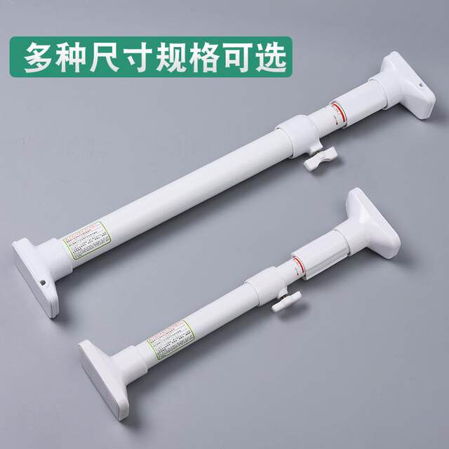 Bige Stick Strong Clothes Rod, Steel Pipe with Spray Coating, Retractable Clothes Rod, Wardrobe Hanging Rod, No Nails, No Drilling, Thickened