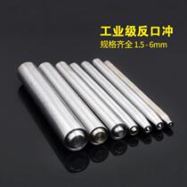 1 0-12MM air hole punch opening punch reverse punching rivet tool semi-hollow rivet punch flanging and curling die