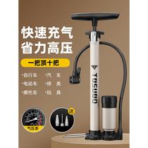 Germanys new high-pressure inflator for home use with air pressure gauge accessories tire air pump basketball and football