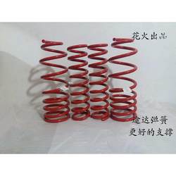 Tuda/Navara/Ruiqi 6 강화 된 강화 및 증가 증가 및 개선 된 충격 흡수기 스프링 키트 스파크 수정