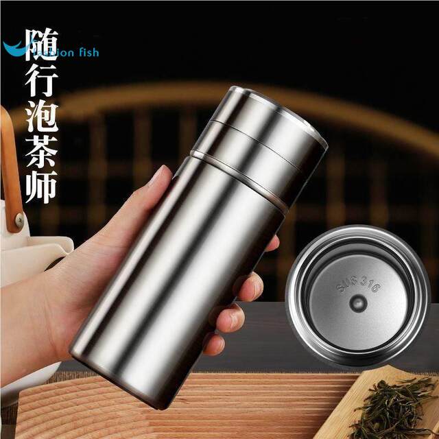 High-end office tea and water separation large tea warehouse thermos cup new stainless steel tea cup water cup portable men and women