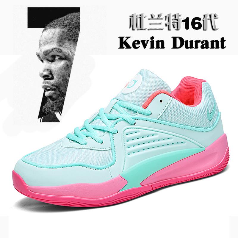 Durant 16Th Generation Basketball Shoes for Men, Non-Slip, Wear-Resistant, Breathable, Practical Kd15 Sneakers, Irving 7 Student Sports Shoes Durant 16Th Generation Basketball Shoes for Men, Non-Slip, Wear-Resistant, Breathable, Practical Kd15 Sneakers, Irving 7 Student Sports Shoes