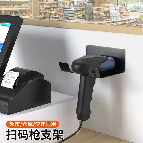 Сканер с фиксированным кронштейном, высококачественный сканер, универсальный сканер с фиксированным кронштейном, кронштейн, кронштейн, монтажная пластина, стеллаж для хранения, вертикальная и горизонтальная доставка аксессуаров, настенный монтаж без перфорации, артефакт, многофункциональный