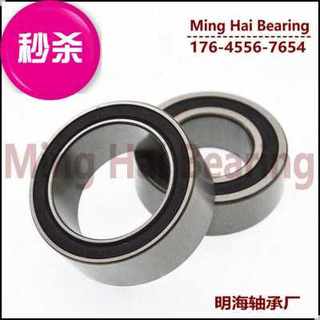 Automotive air conditioning compressor bearing df0957 45642u0 size 45*64*20