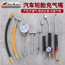 Inflator stainless steel uncle pressure gauge inflatable motorcycle electric vehicle tire accessories air pump pressure gauge