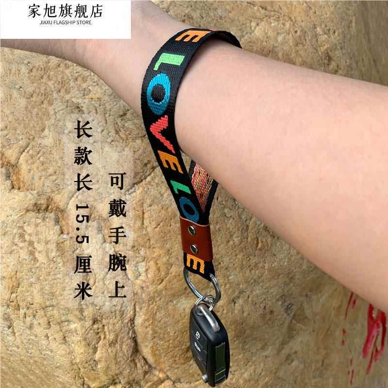 Fashionable Wrist-Wrapping Embroidered Colorful Letter Lanyard Car Keychain for Men and Women, Fabric Keychain Strap