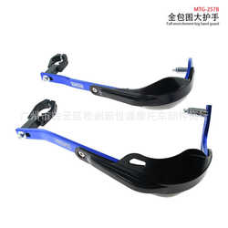 Modified Handlebar Full Protection Guard for Off-Road, Universal Aluminum Alloy Bow-Shaped Handguard for Beach, Windproof Motorcycle