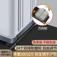 √ 1 Новый универсальный набор колес