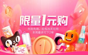 1元包邮  按压式牙签盒