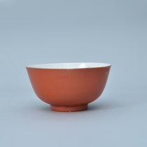 Returned overseas (bao old bag genuine with certificate) coral red glaze plain small bowl (3)