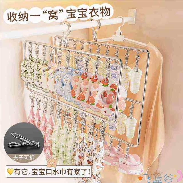 Multi-clip children's clothes hanger household wardrobe storage artifact baby saliva towel clothes hanger