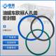 油罐车人孔盖罐口密封圈欧标油气回收压盖式小罐盖耐油带槽密封垫