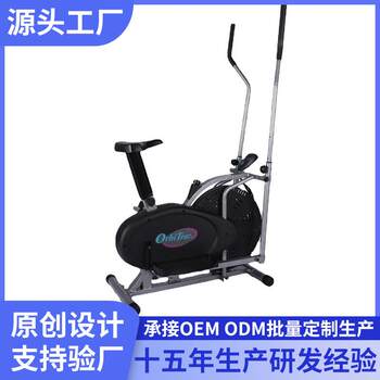 Elliptical machine exercise bike home exercise bike indoor bicycle fat burning slimming weight loss exercise sports equipment