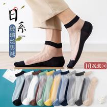 Socks for men summer thin socks glass silk pure cotton socks with crystal silk breathable mens socks transparent stockings boat socks for men